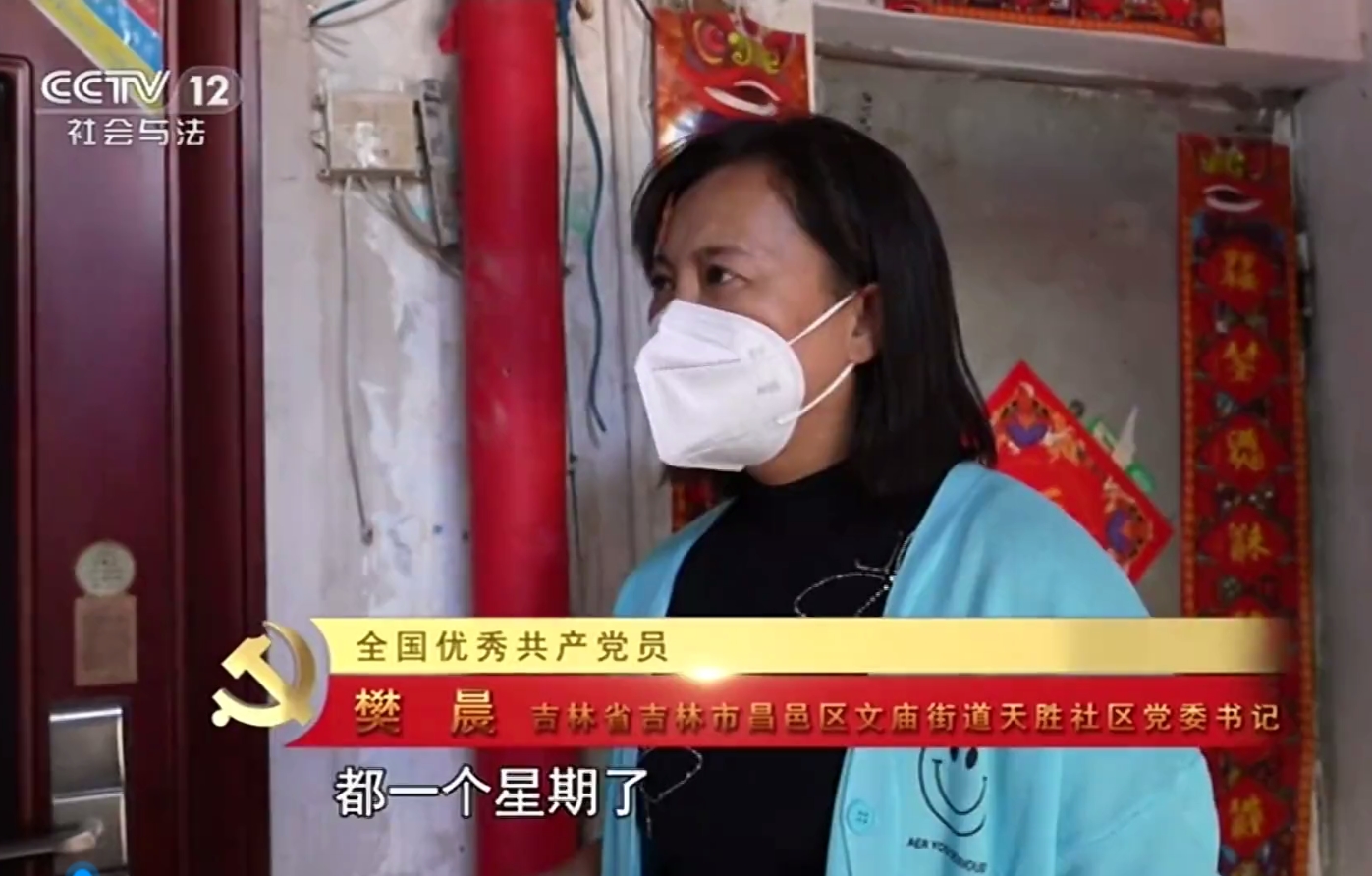 《榜樣的力量（第二季）》樊晨